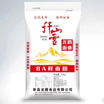 面粉