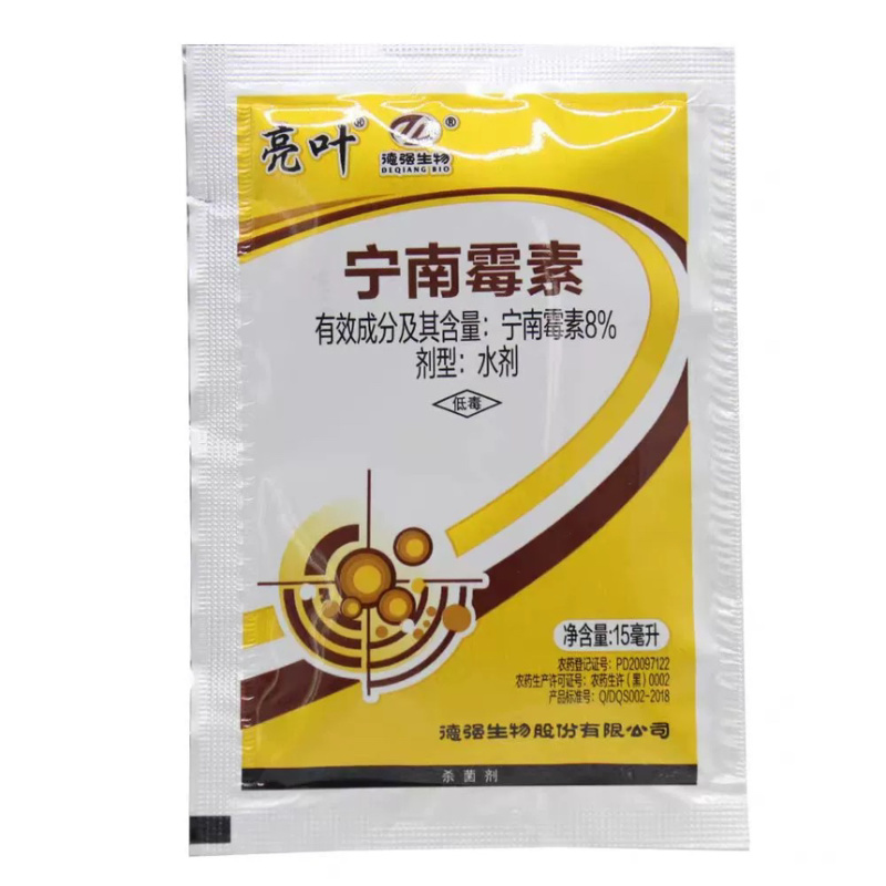 亮叶8%宁南霉素苹果斑点落叶病黑条矮缩病病毒病农药杀菌剂