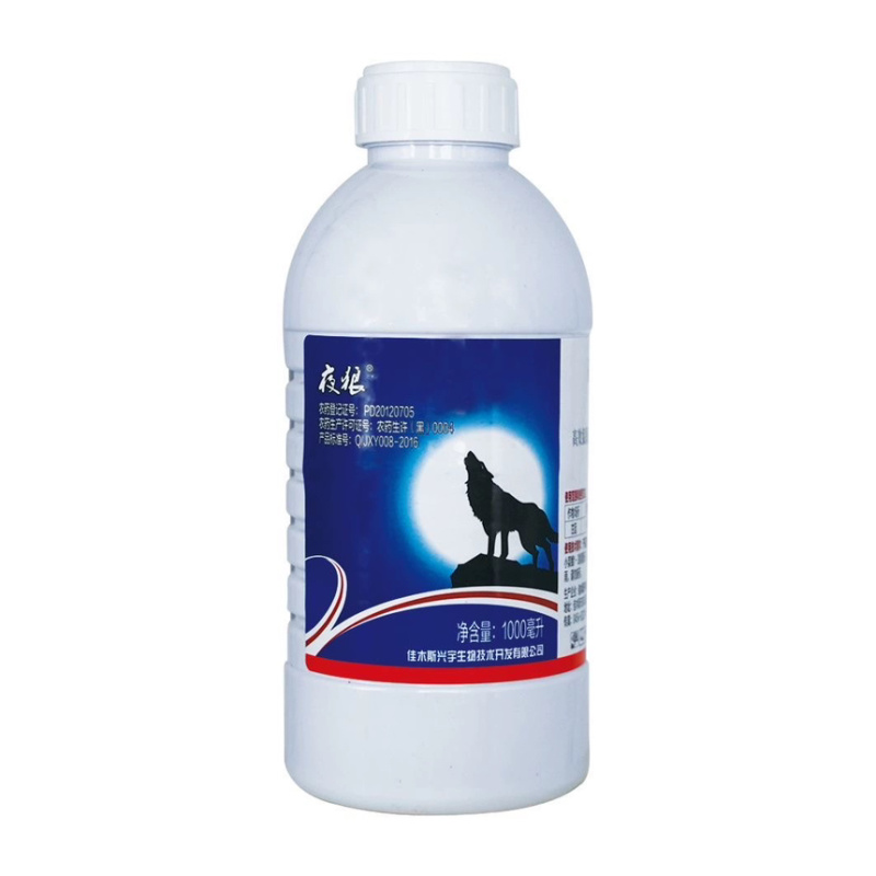 夜狼5%高氯甲维盐高效氯氰菊酯蔬菜甘蓝小菜蛾青虫杀虫剂