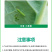 夜狼5%高氯甲维盐高效氯氰菊酯蔬菜甘蓝小菜蛾青虫杀虫剂