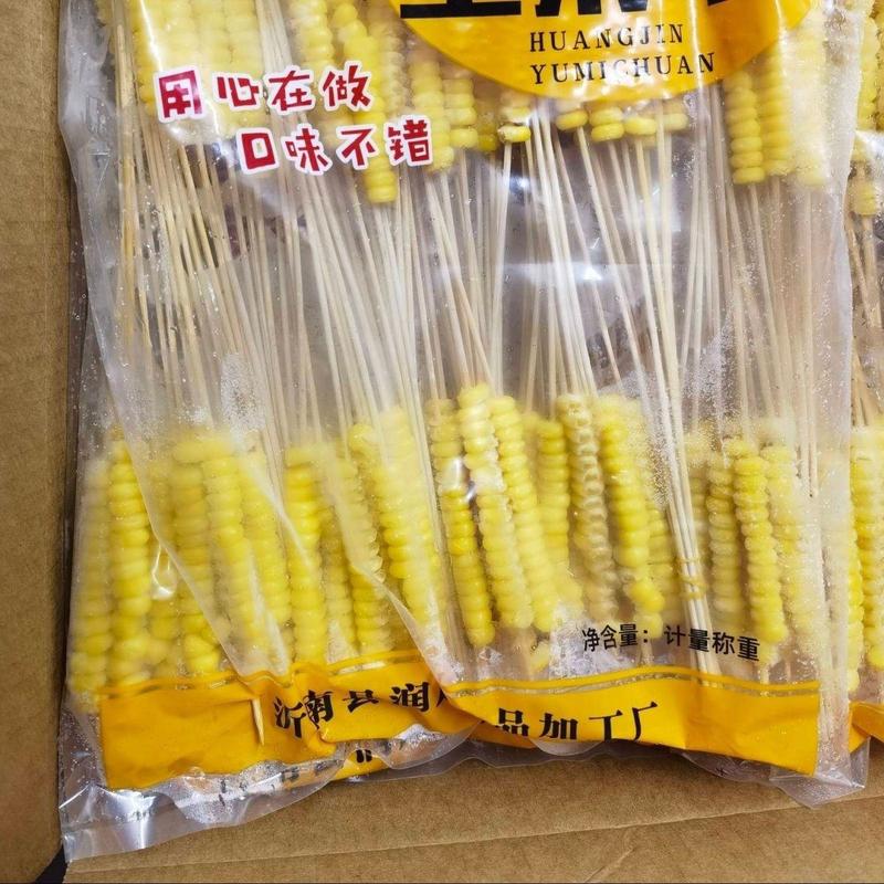 【玉米串】铁板烧烤玉米粒小串1000串网红小串商用批发新