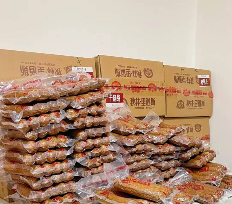 哈尔滨商委红肠秋林里道斯红肠哈肉联红肠5斤起包邮