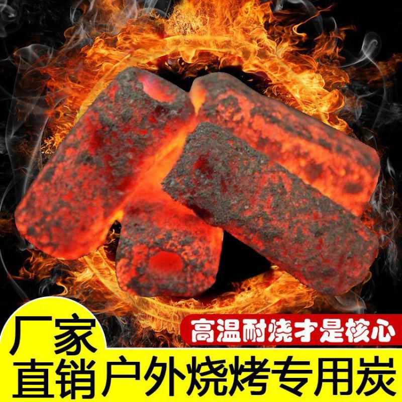 木炭批发20斤装易燃果木炭无烟10斤烧烤碳木炭耐烧烤炉炭