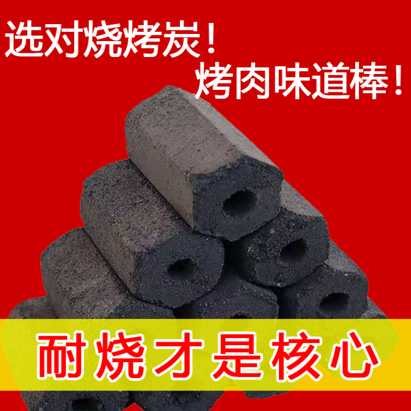 木炭批发20斤装易燃果木炭无烟10斤烧烤碳木炭耐烧烤炉炭
