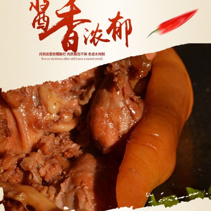 【猪头肉】（包邮-10斤猪头肉）热销10斤20斤五香肉