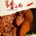 【猪头肉】（包邮-10斤猪头肉）热销10斤20斤五香肉