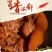 【猪头肉】（包邮-10斤猪头肉）热销10斤20斤五香肉