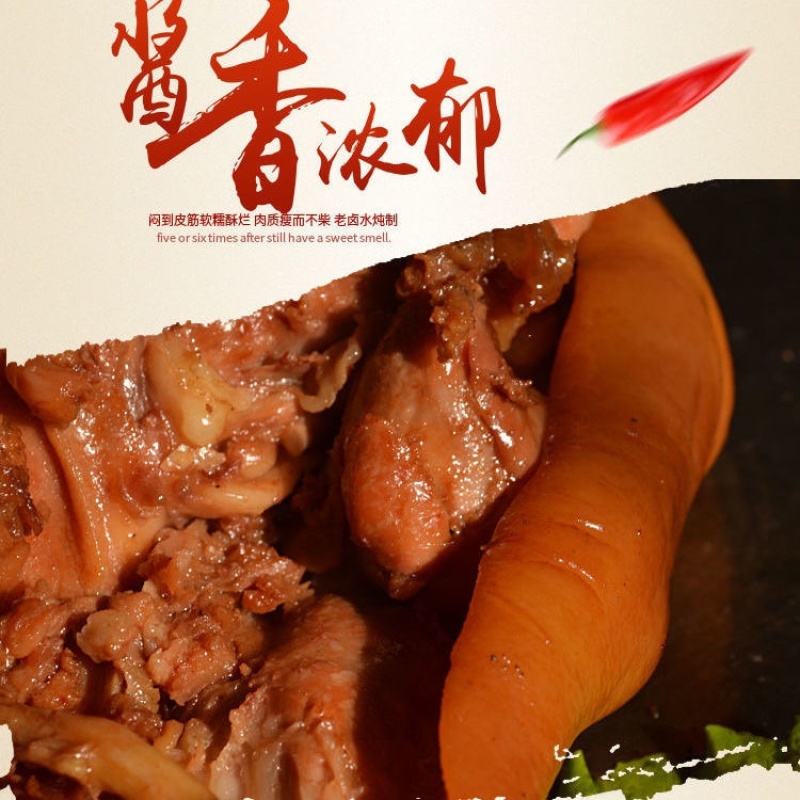 【猪头肉】（包邮-10斤猪头肉）热销10斤20斤五香肉