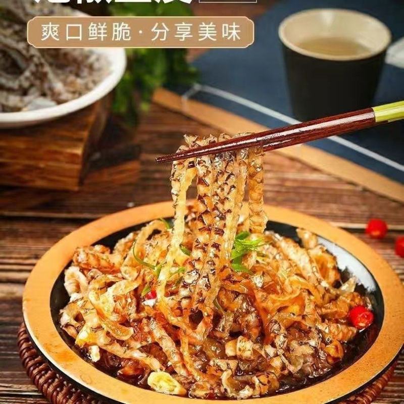 【爽口鱼皮】5斤泡椒鱼皮商用批发大包装开袋即食下酒菜酒店