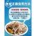 【爽口鱼皮】5斤泡椒鱼皮商用批发大包装开袋即食下酒菜酒店