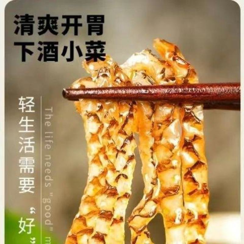 【爽口鱼皮】5斤泡椒鱼皮商用批发大包装开袋即食下酒菜酒店