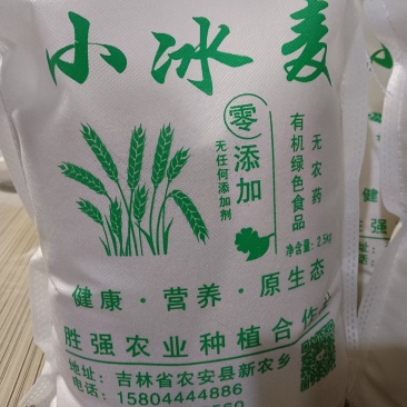 农家自磨面粉，0添加