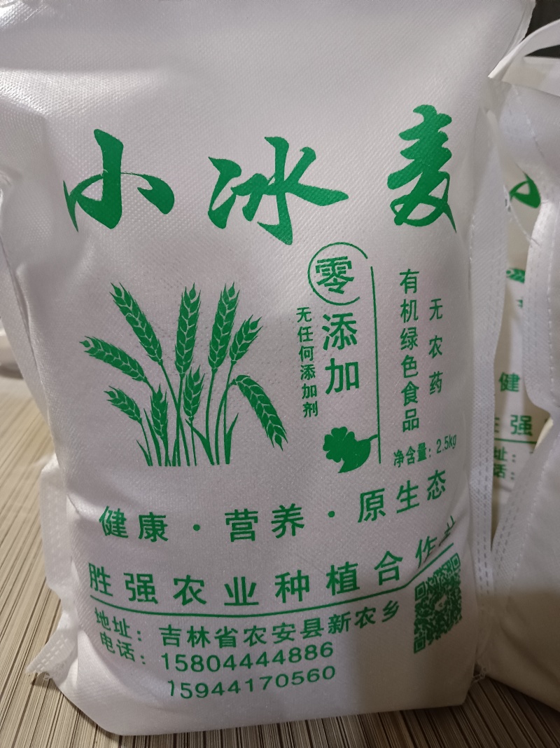 农家自磨面粉，0添加