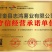 荷兰十五土豆种子，荷兰七土豆种子，荷兰806土豆种子
