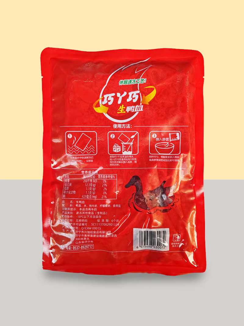盒装鲜鸭血300g*20盒火锅冒菜麻辣鲜鸭血