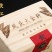 云南凤庆滇红大金针滇红金针红茶送人礼盒装500g