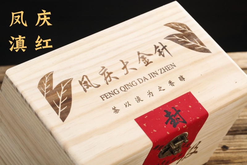 云南凤庆滇红大金针滇红金针红茶送人礼盒装500g