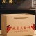 云南凤庆滇红大金针滇红金针红茶送人礼盒装500g