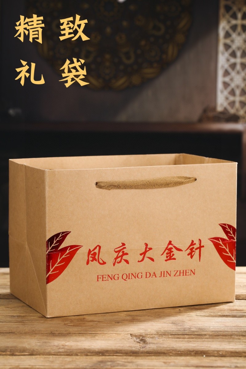 云南凤庆滇红大金针滇红金针红茶送人礼盒装500g