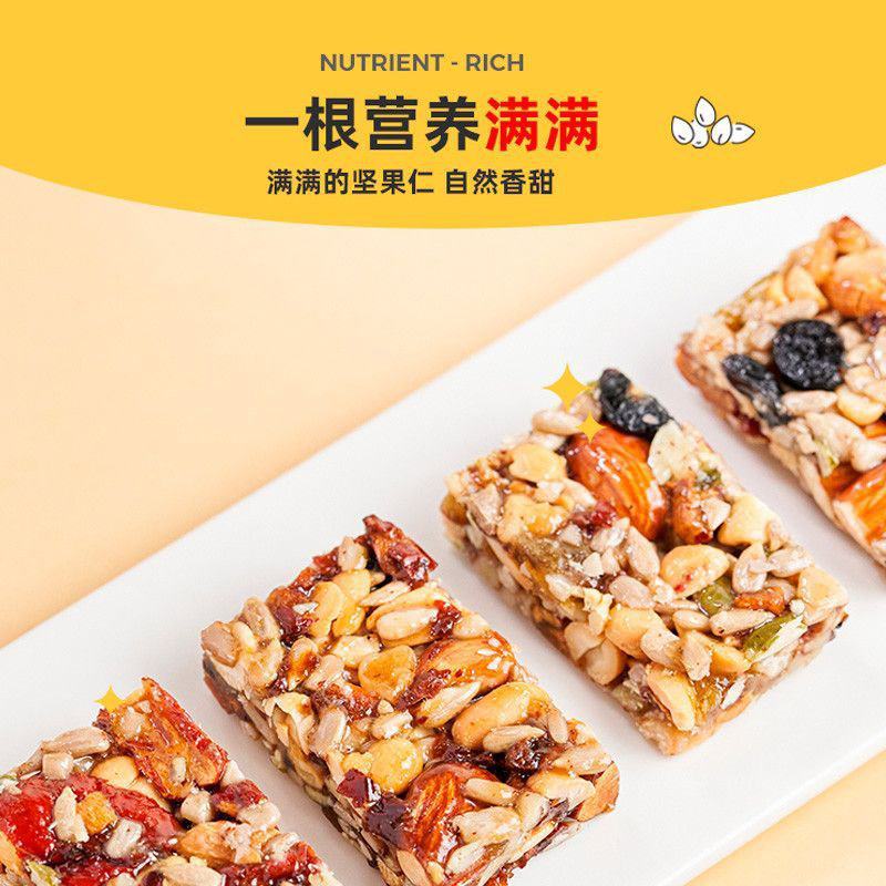 新疆八宝纯手工切糕独立包装坚果超好吃办公休闲零食