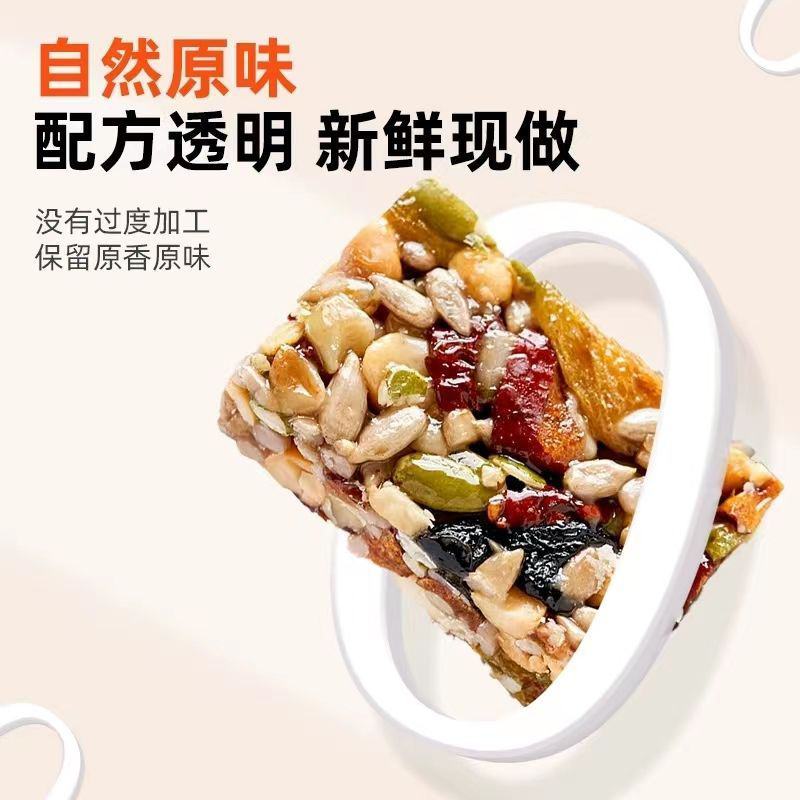 新疆八宝纯手工切糕独立包装坚果超好吃办公休闲零食
