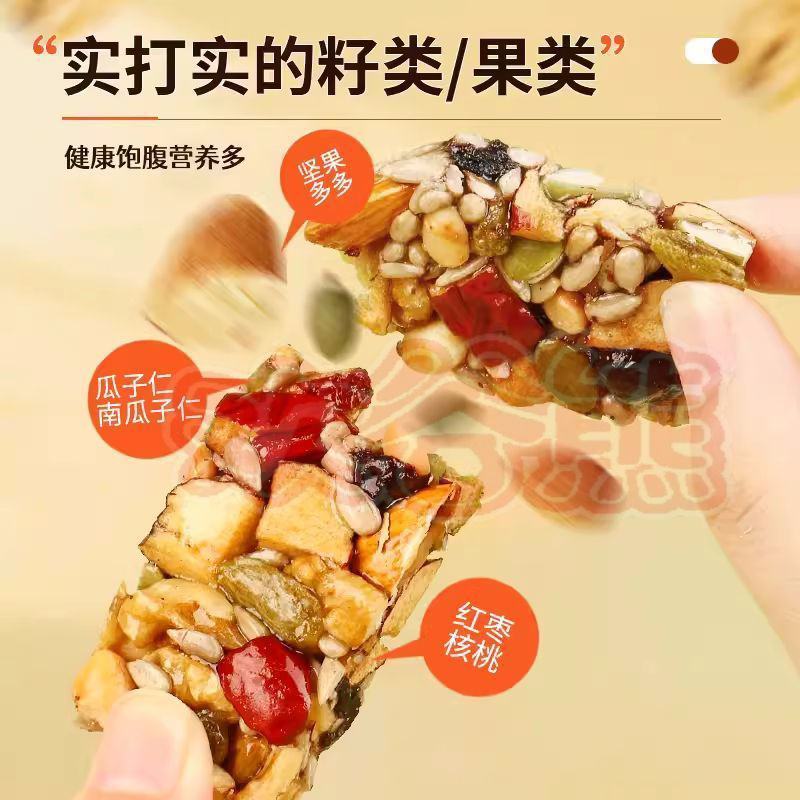新疆八宝纯手工切糕独立包装坚果超好吃办公休闲零食