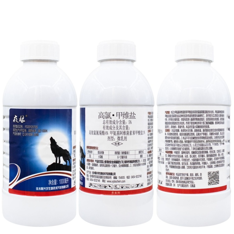 夜狼5%高氯甲维盐高效氯氰菊酯蔬菜甘蓝小菜蛾青虫杀虫剂
