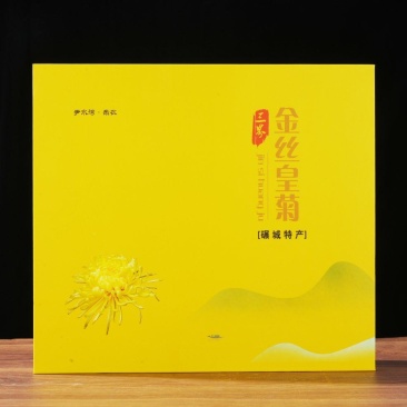 金丝皇菊