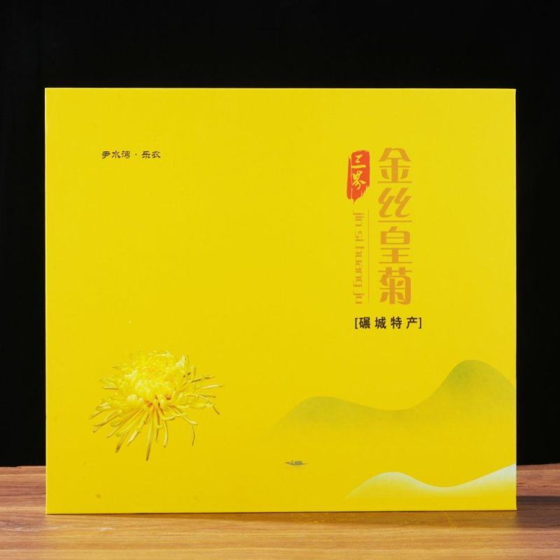 金丝皇菊