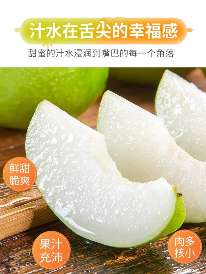 台湾大青枣&苹果枣，自然成熟，果园直发，省内包邮省外加邮