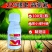 瑞卡22%噻虫高氯氟杀虫剂茶小绿叶蝉鳞翅目害虫