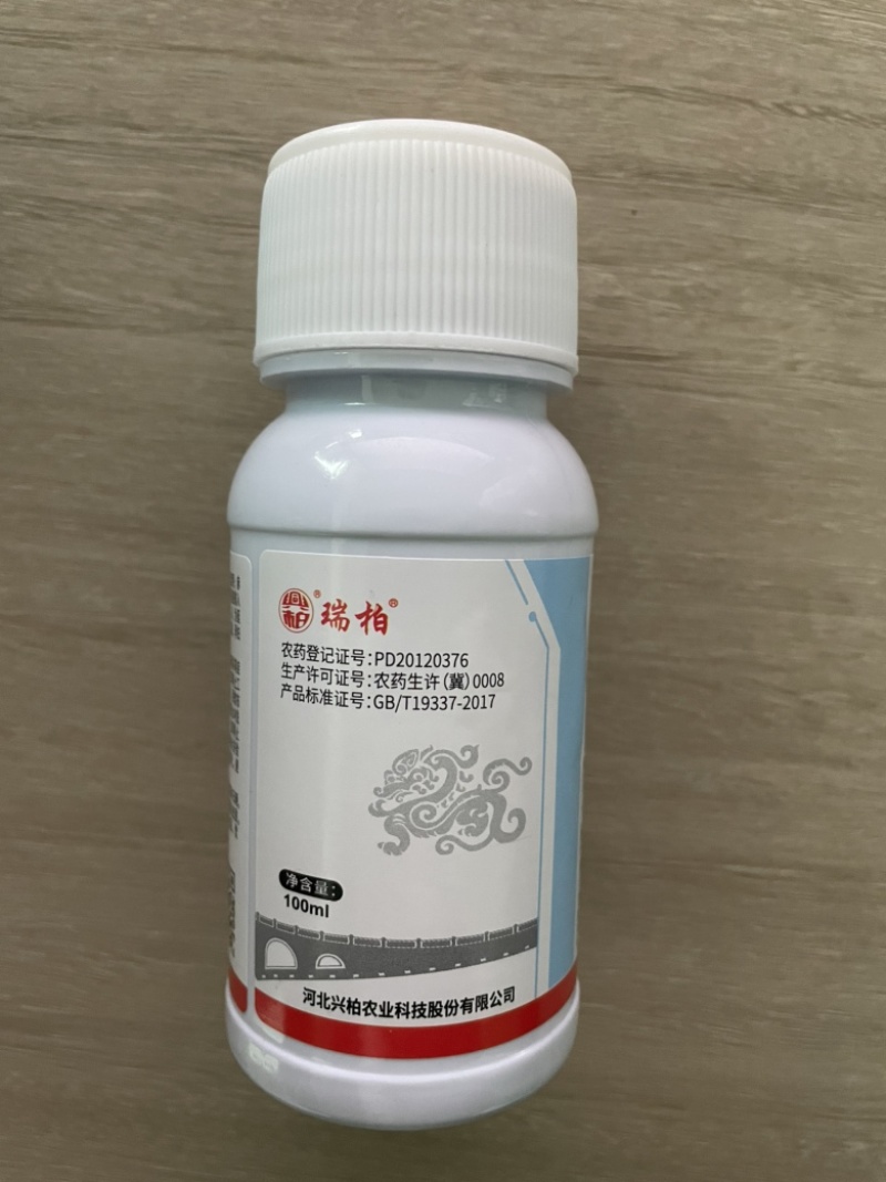 兴柏5%阿维菌素红蜘蛛小菜蛾二化螟红蜘蛛广谱杀虫剂