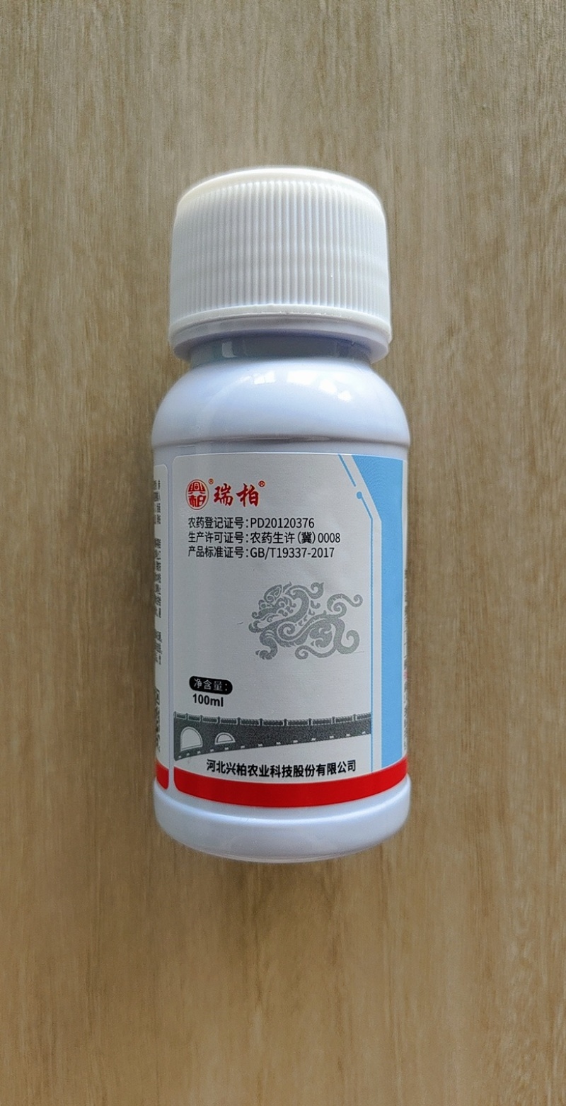 5%阿维菌素杀虫剂红蜘蛛小菜蛾肉虫青虫正品