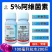 5%阿维菌素杀虫剂红蜘蛛小菜蛾肉虫青虫正品