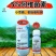 5%阿维菌素杀虫剂红蜘蛛小菜蛾肉虫青虫正品