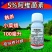 5%阿维菌素杀虫剂红蜘蛛小菜蛾肉虫青虫正品
