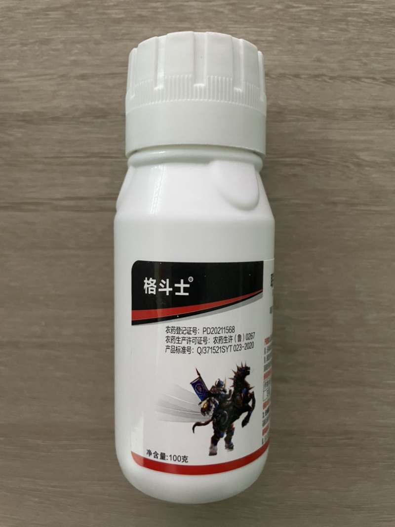 20%联苯噻虫胺跳甲蚜虫稻飞虱白粉虱高活性杀虫剂
