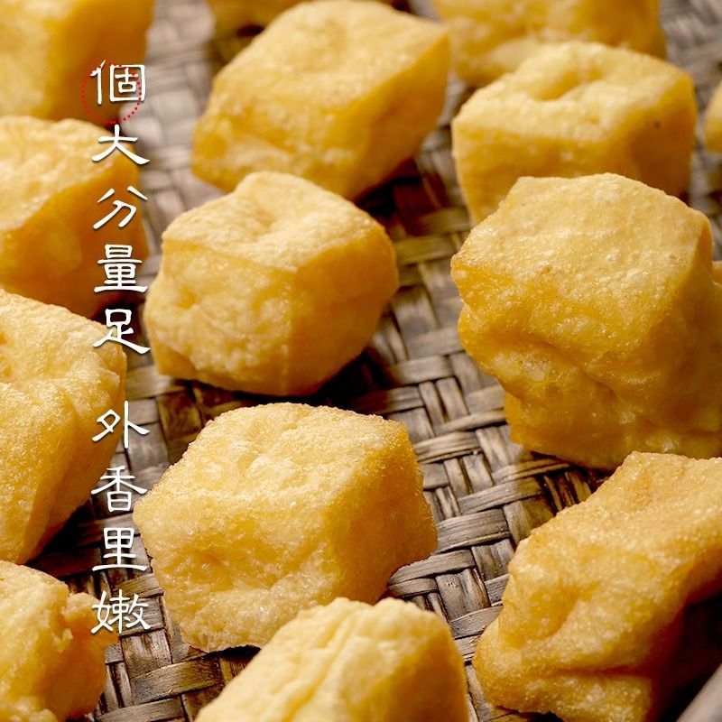 豆腐泡，农家自己生产的，对接全国各地市场，餐饮，学校商超