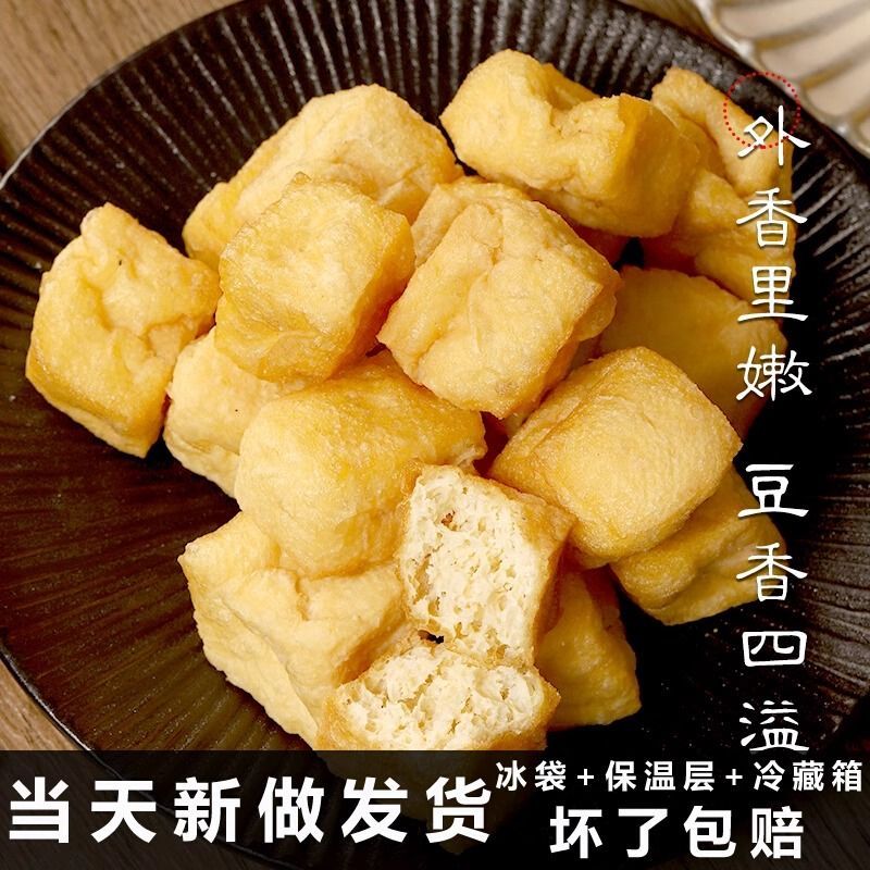 豆腐泡，农家自己生产的，对接全国各地市场，餐饮，学校商超