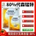 代森锰锌进好原料杀菌剂代森锰锌粉剂1000克