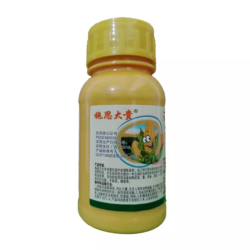 硝烟莠玉米苗后除草剂农药烟嘧磺隆莠去津硝磺草酮