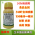 硝烟莠玉米苗后除草剂农药烟嘧磺隆莠去津硝磺草酮