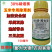 硝烟莠玉米苗后除草剂农药烟嘧磺隆莠去津硝磺草酮