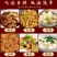 【精品推荐】农家生产的炸豆泡，纯手工制作，对接全国各地！
