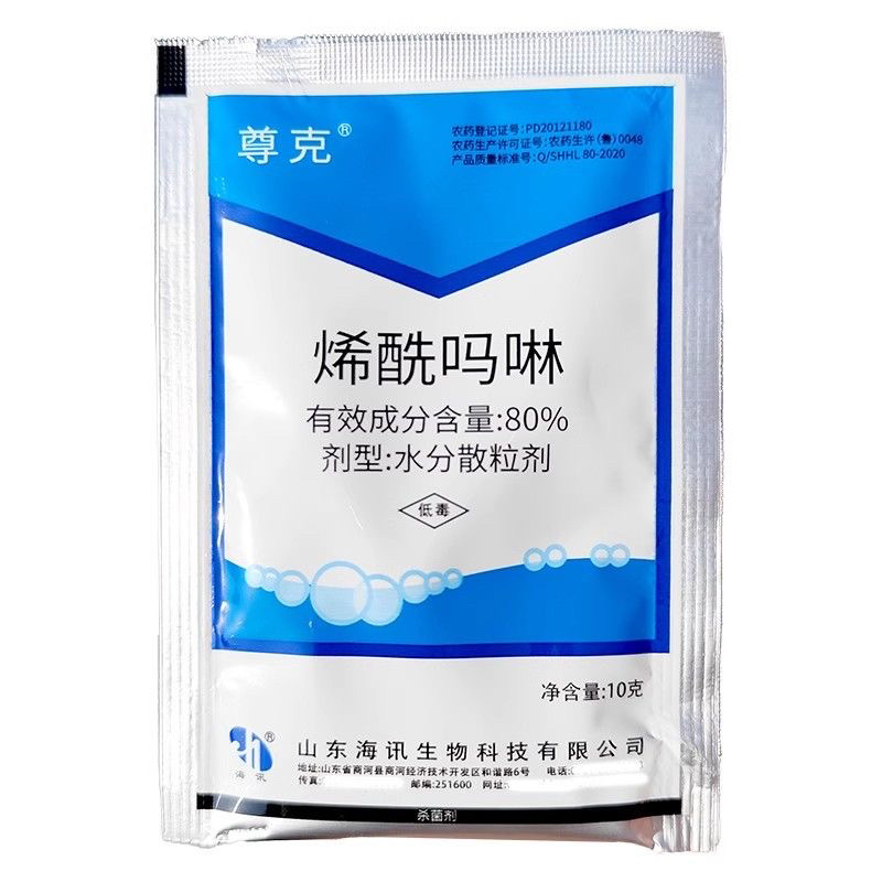 80%烯酰吗啉10克黄瓜霜霉病杀菌剂