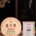 普洱茶熟茶熟普班章大树茶2016年两岸斗茶王赛