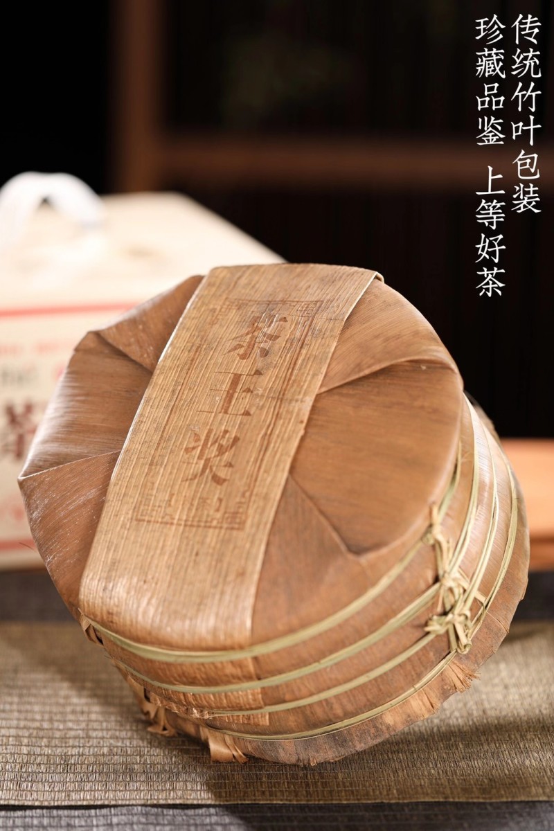 普洱茶熟茶熟普班章大树茶2016年两岸斗茶王赛
