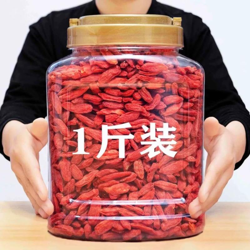 【大粒1斤】宁夏枸杞子免洗一斤中宁红苟杞茶泡水批发红枸杞