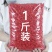 【大粒1斤】宁夏枸杞子免洗一斤中宁红苟杞茶泡水批发红枸杞