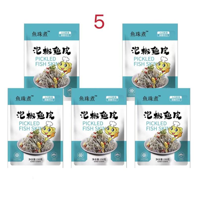【凉拌鱼皮】鱼珠煮泡椒鱼皮开袋即食凉拌海味零食凉菜包邮